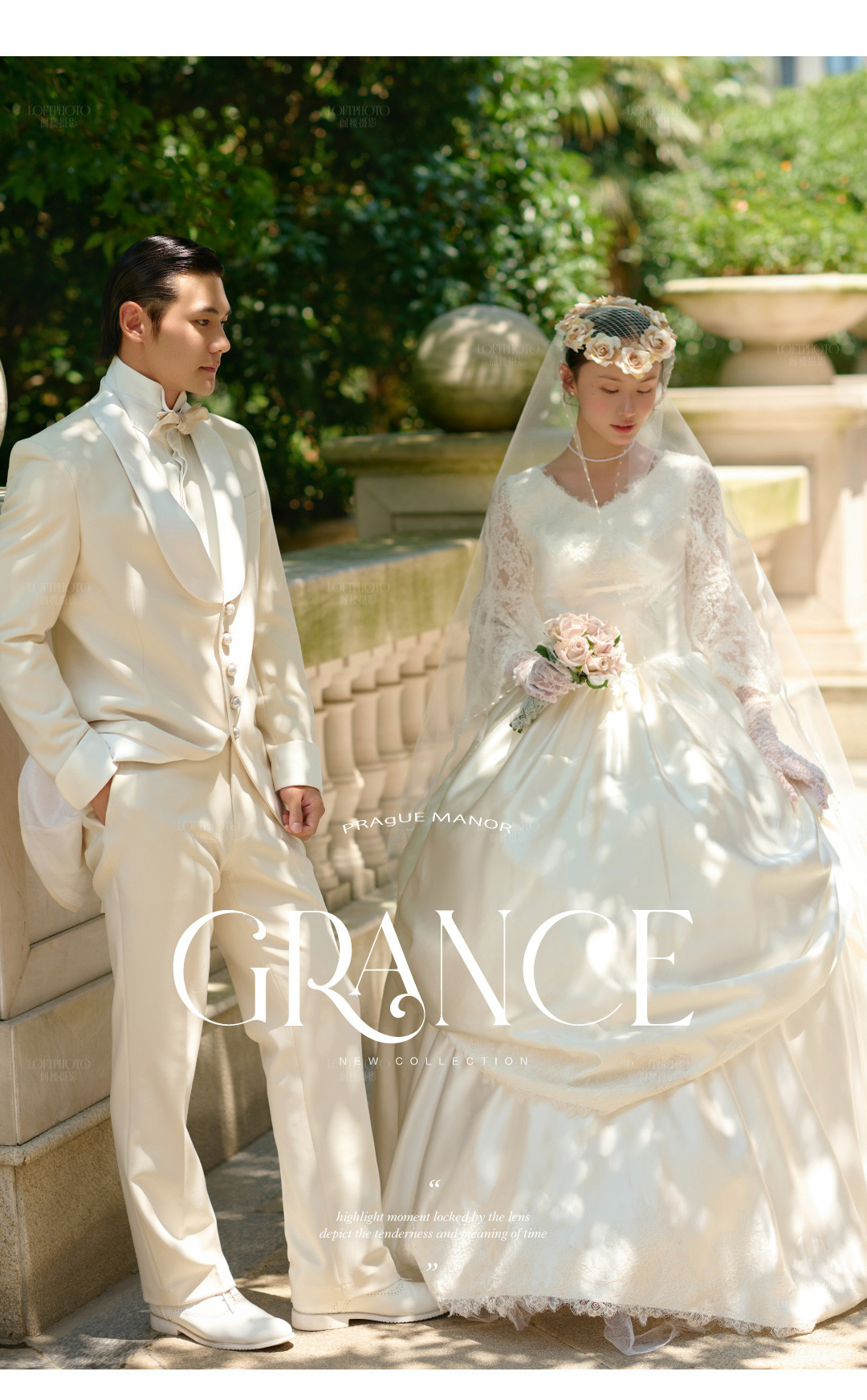 布拉格庄园丨MUSE · 缪斯序曲