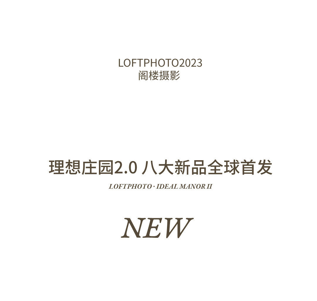 理想庄园II · 托斯卡纳的艳阳下