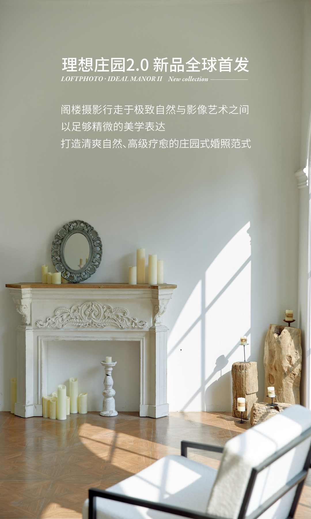 理想庄园II · 托斯卡纳的艳阳下