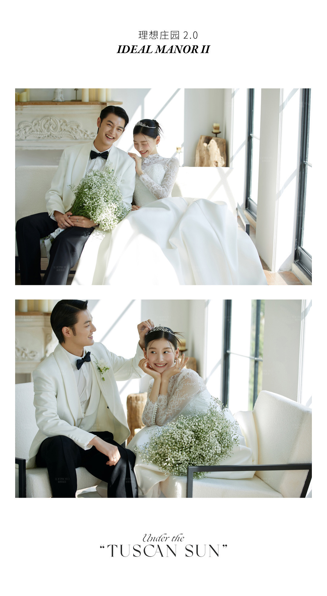 理想庄园II · 托斯卡纳的艳阳下