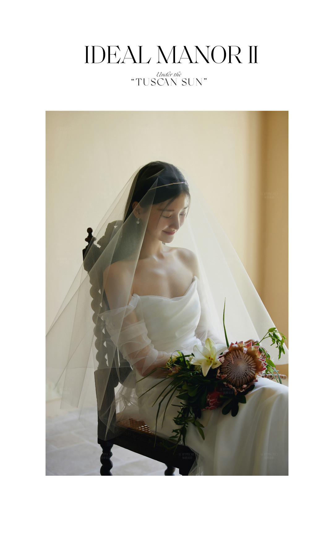 理想庄园II · 托斯卡纳的艳阳下