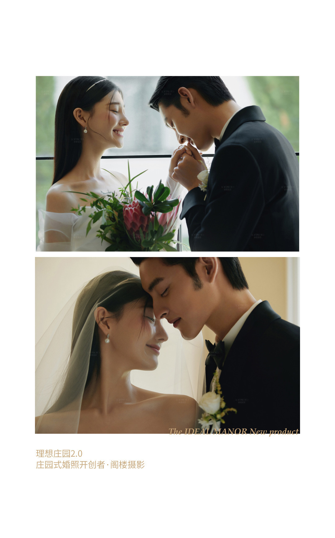 理想庄园II · 托斯卡纳的艳阳下