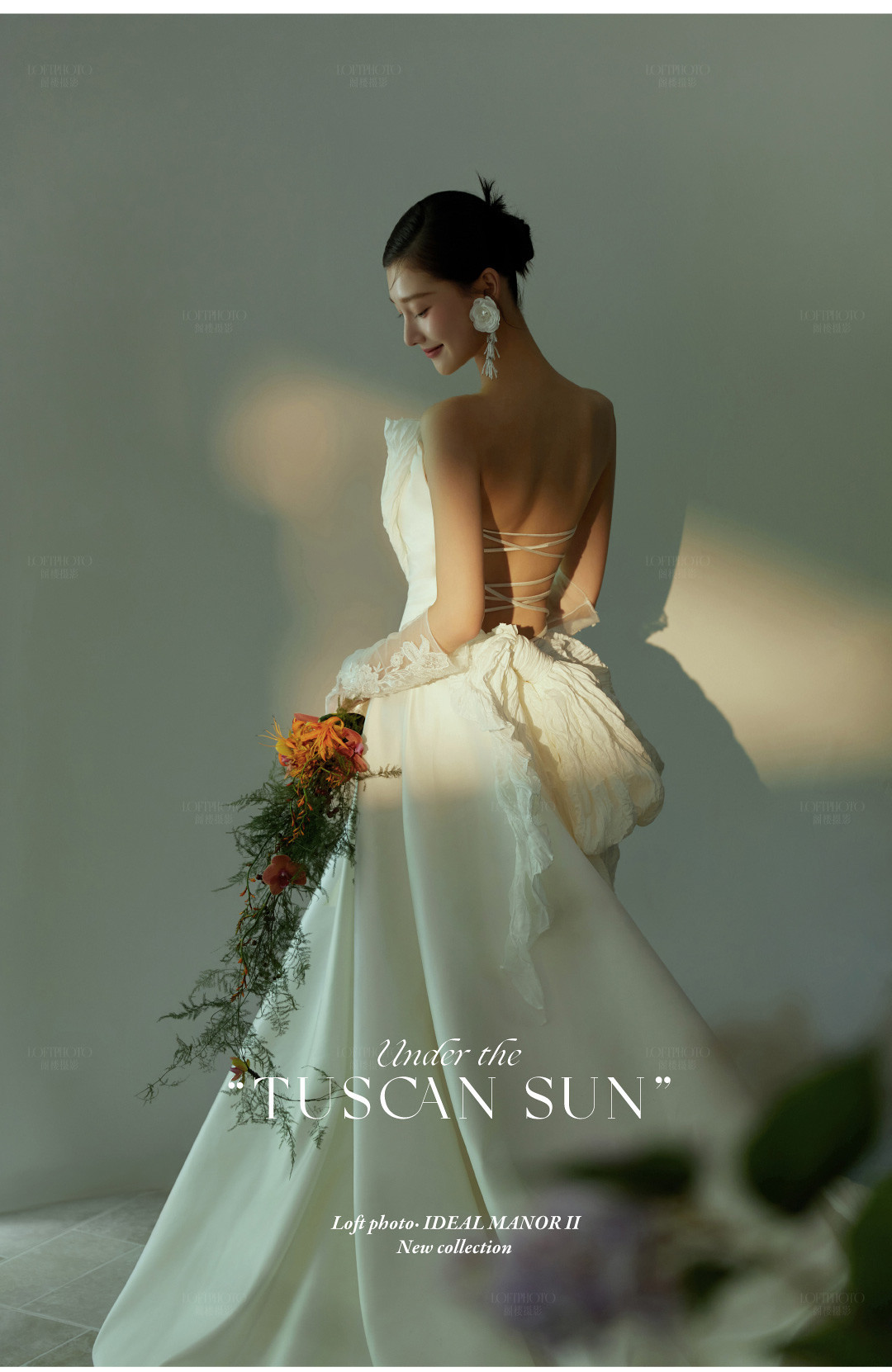 理想庄园II · 托斯卡纳的艳阳下