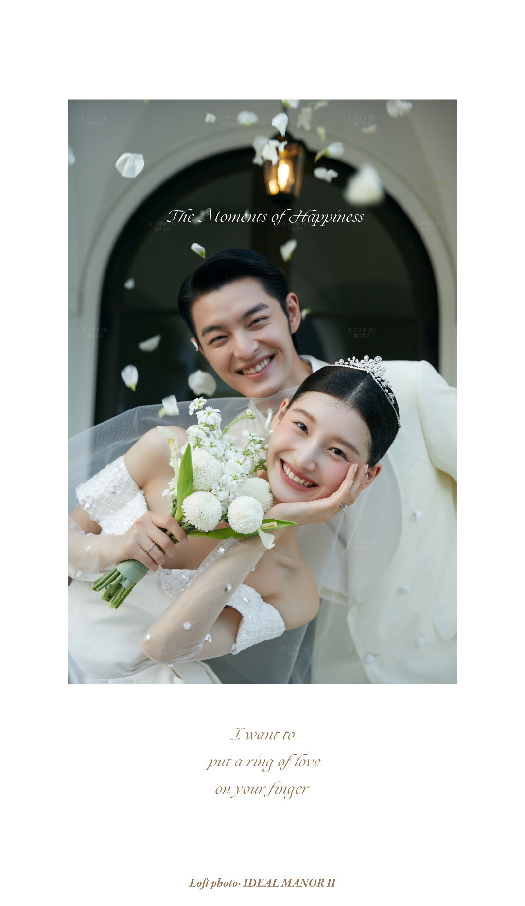 理想庄园II · 托斯卡纳的艳阳下