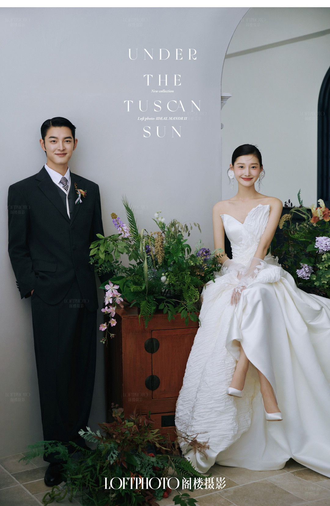 理想庄园II · 托斯卡纳的艳阳下