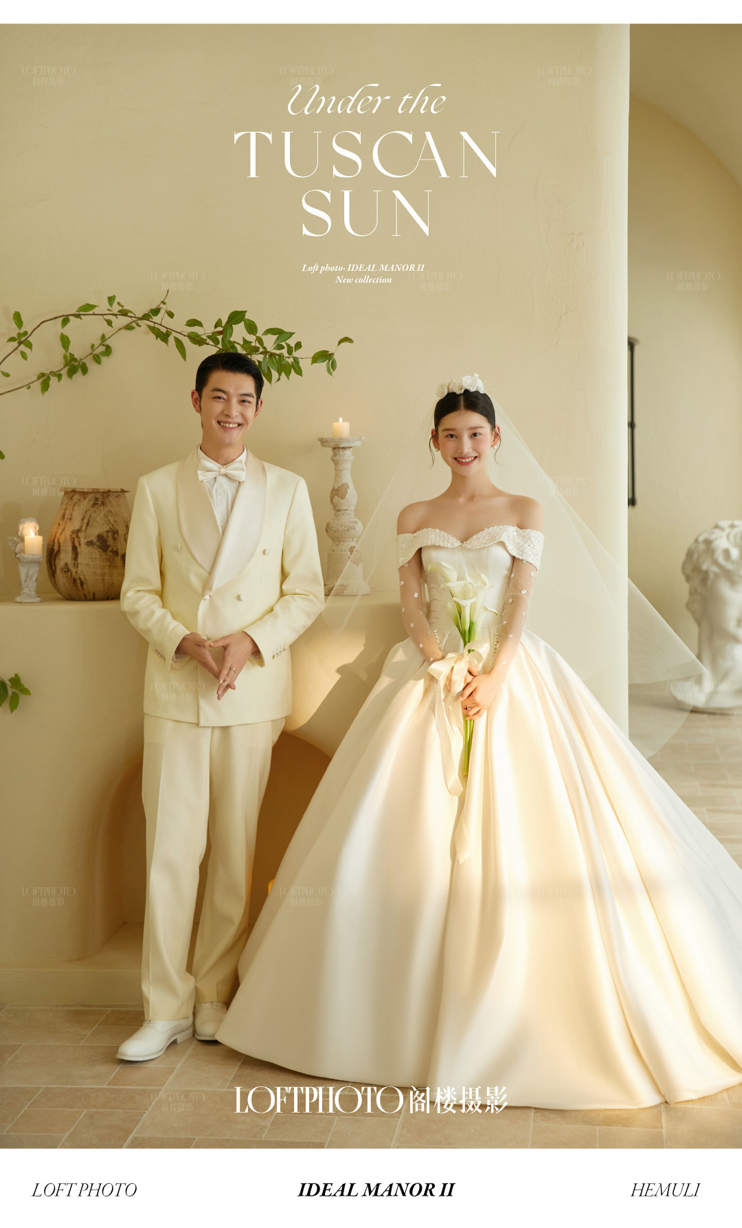 理想庄园II · 托斯卡纳的艳阳下