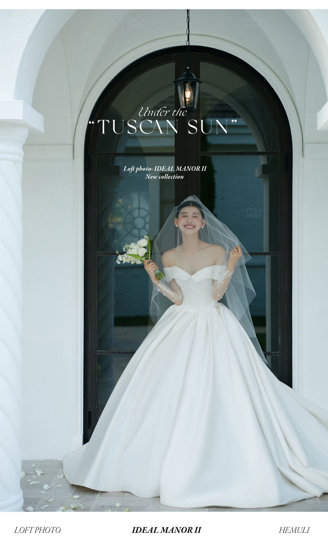 理想庄园II · 托斯卡纳的艳阳下