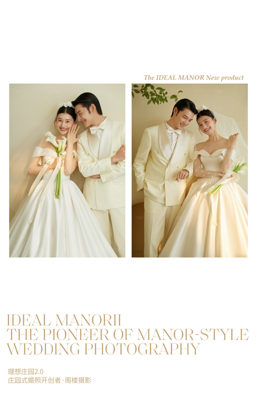 理想庄园II · 托斯卡纳的艳阳下