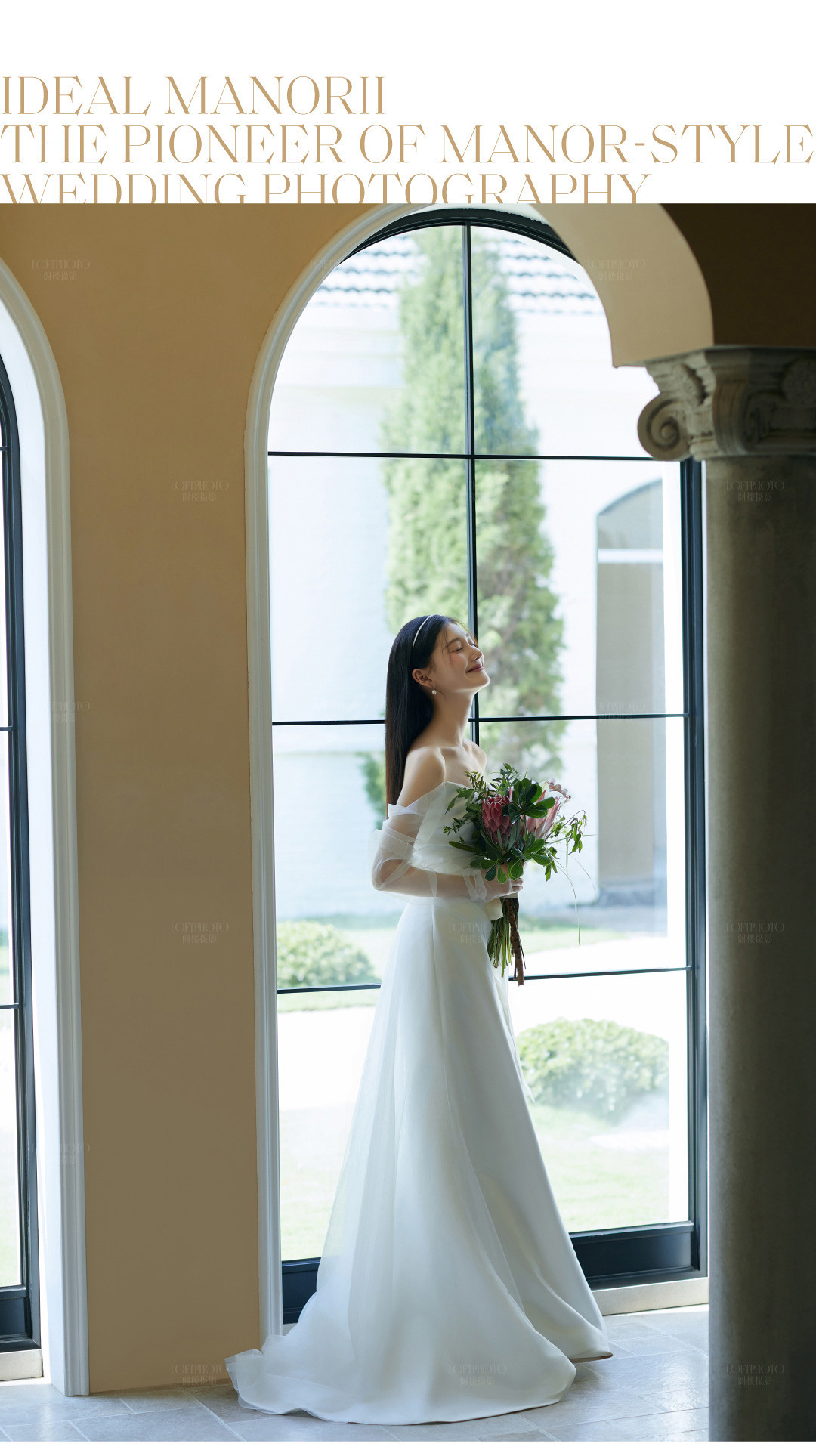 理想庄园II · 托斯卡纳的艳阳下