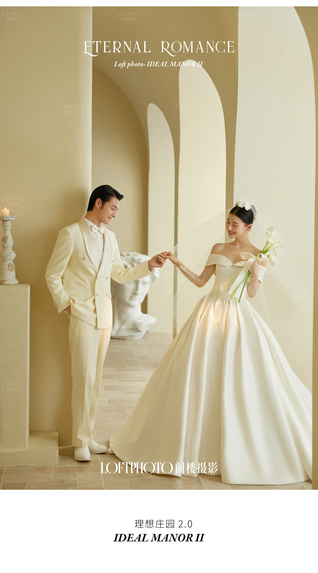 理想庄园II · 托斯卡纳的艳阳下