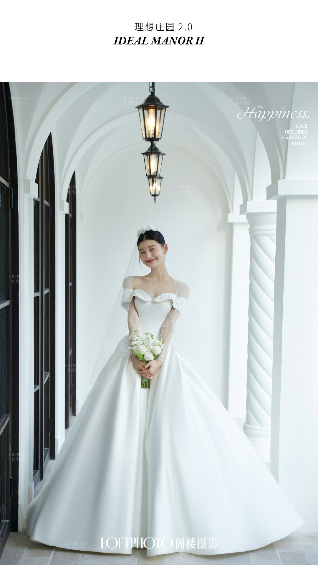 理想庄园II · 托斯卡纳的艳阳下