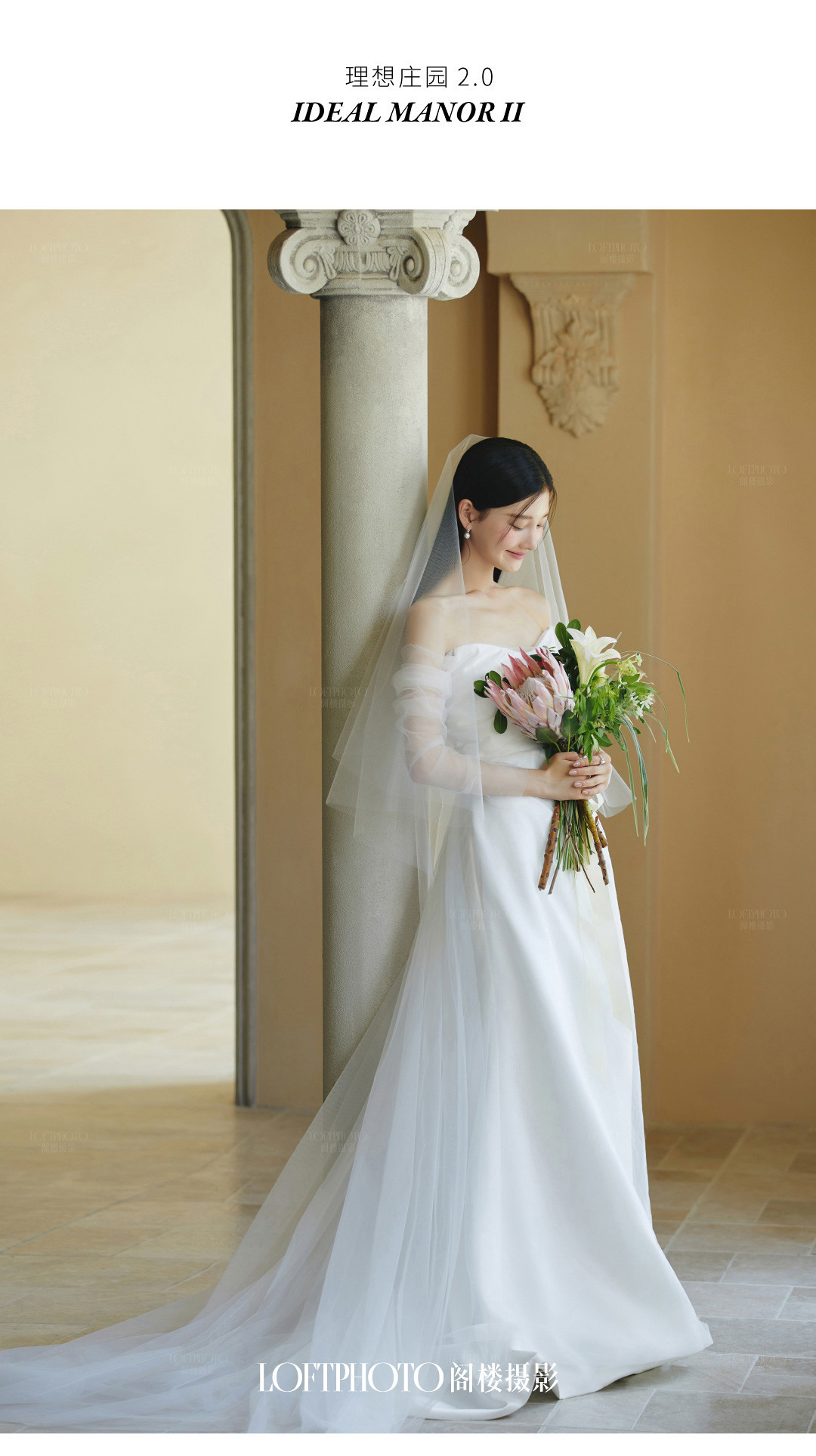 理想庄园II · 托斯卡纳的艳阳下