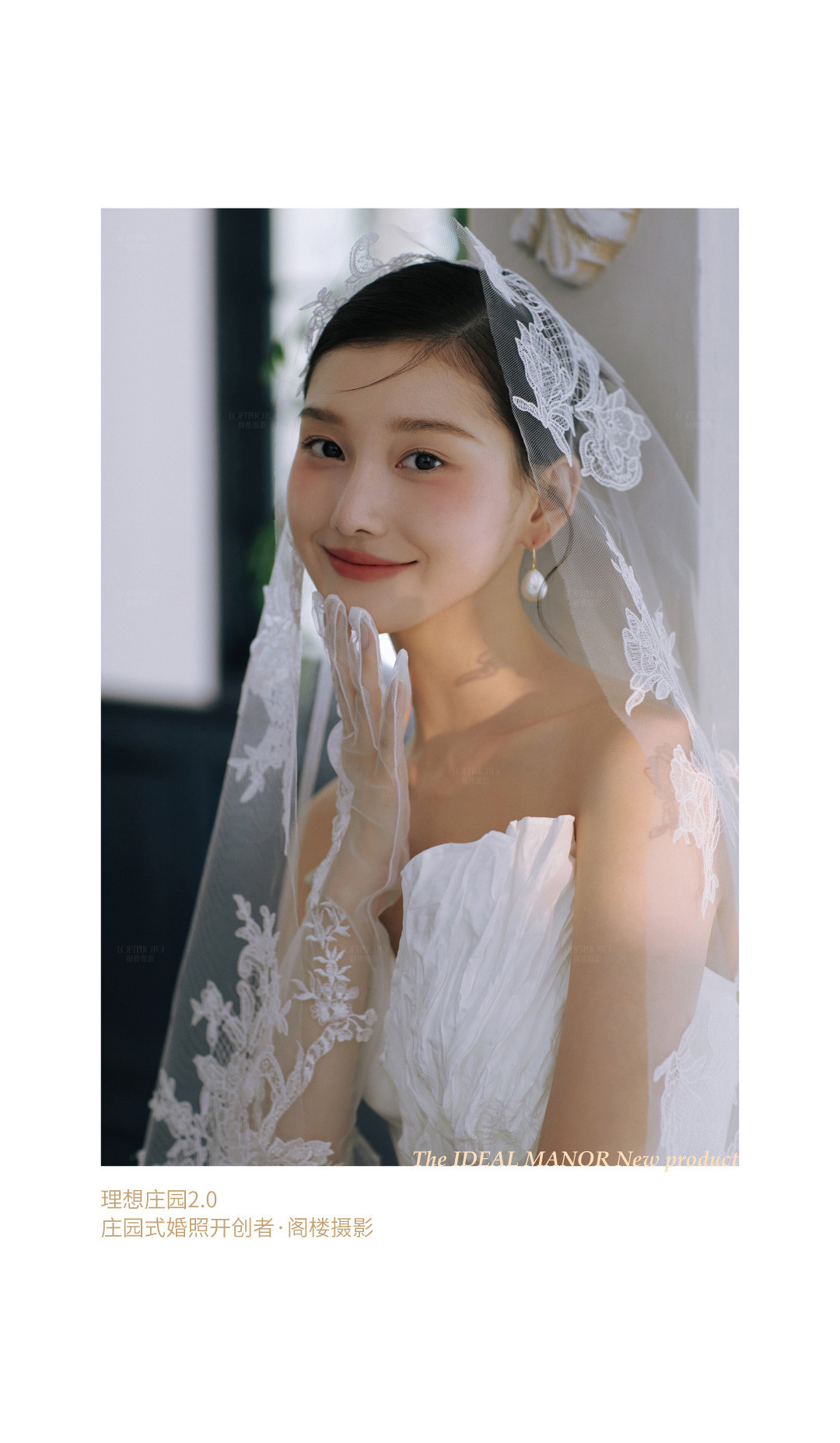 理想庄园II · 托斯卡纳的艳阳下