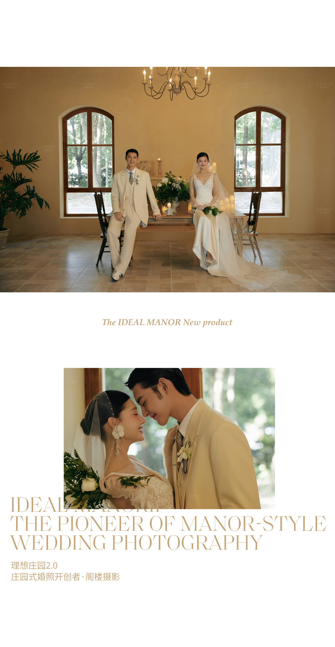 理想庄园II · 托斯卡纳的艳阳下