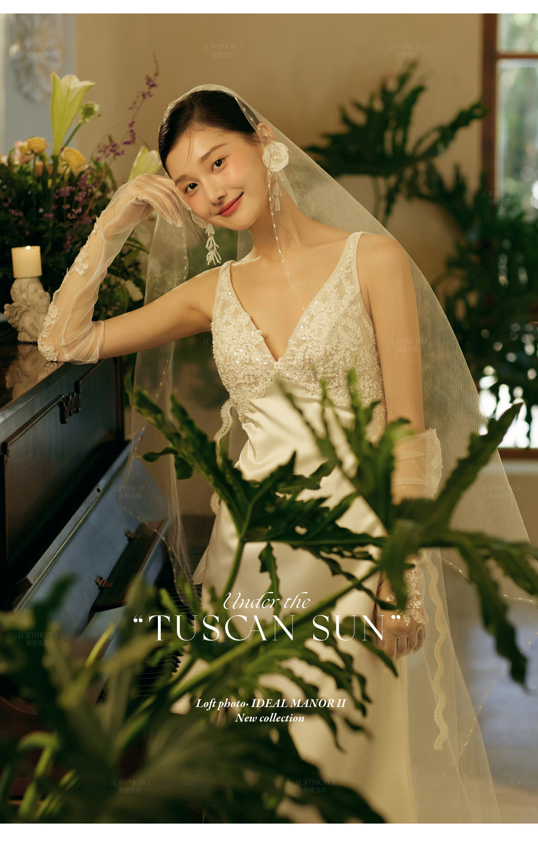 理想庄园II · 托斯卡纳的艳阳下