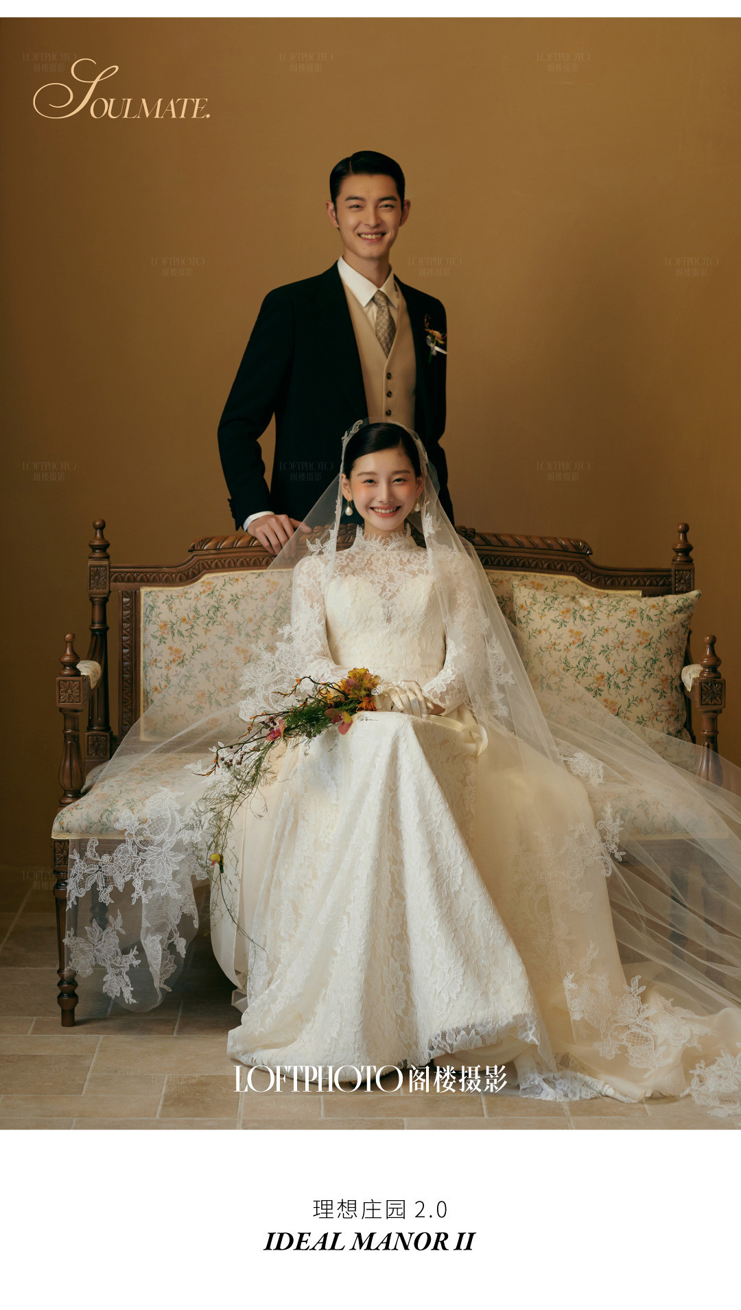 理想庄园II · 托斯卡纳的艳阳下