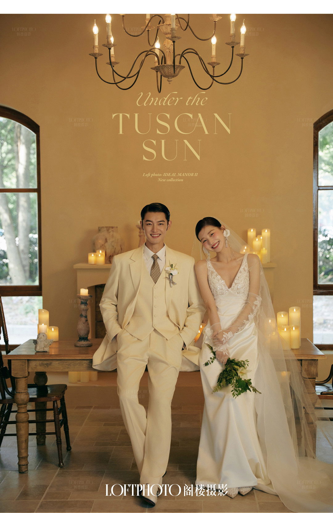 理想庄园II · 托斯卡纳的艳阳下