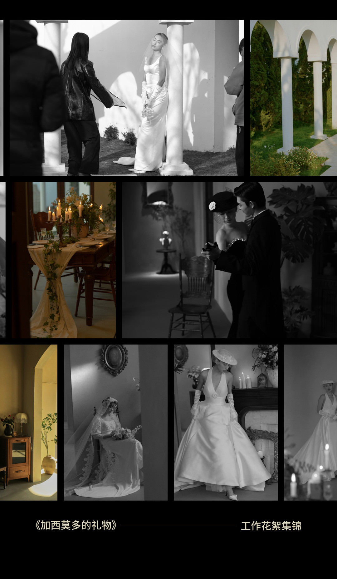 阁楼2023年度报告