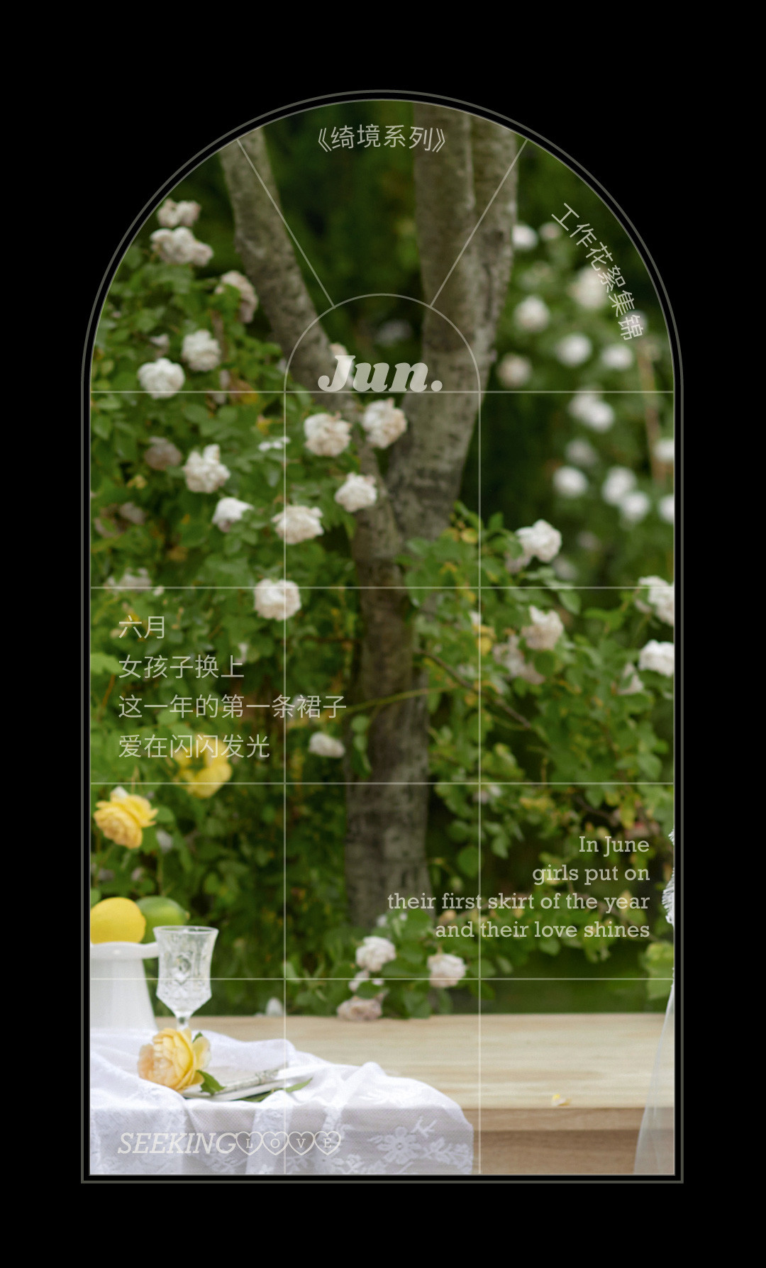 阁楼2023年度报告