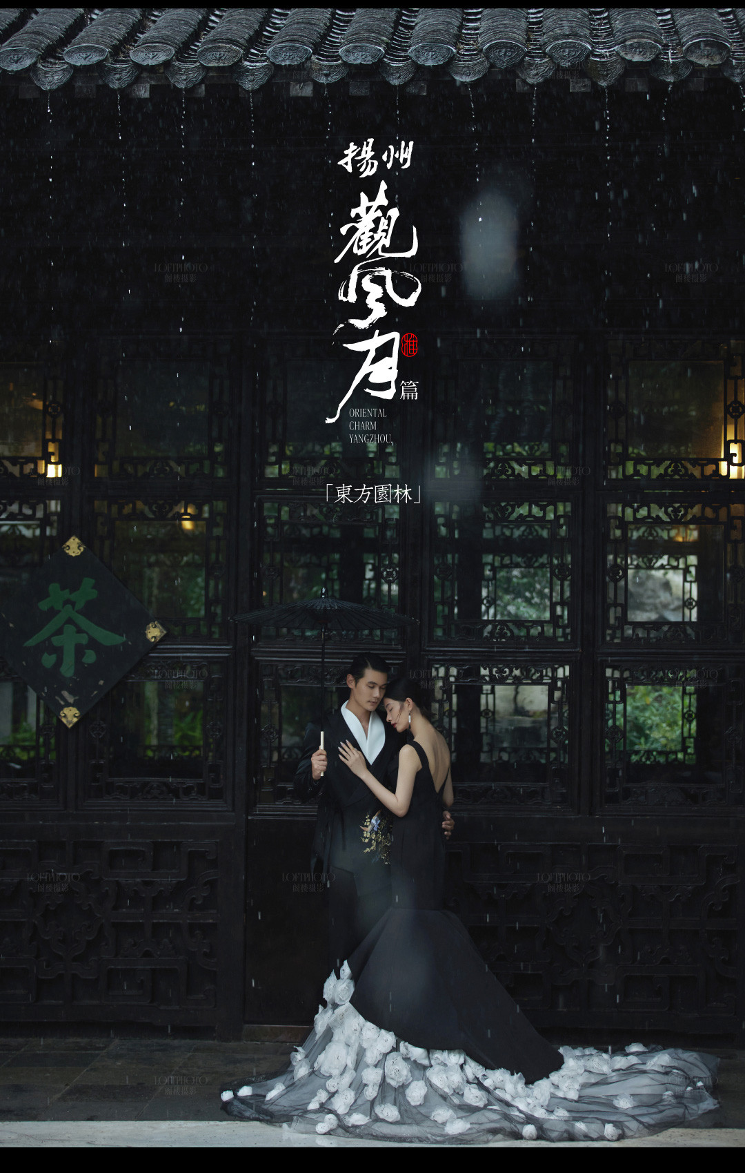 阁楼2023年度报告