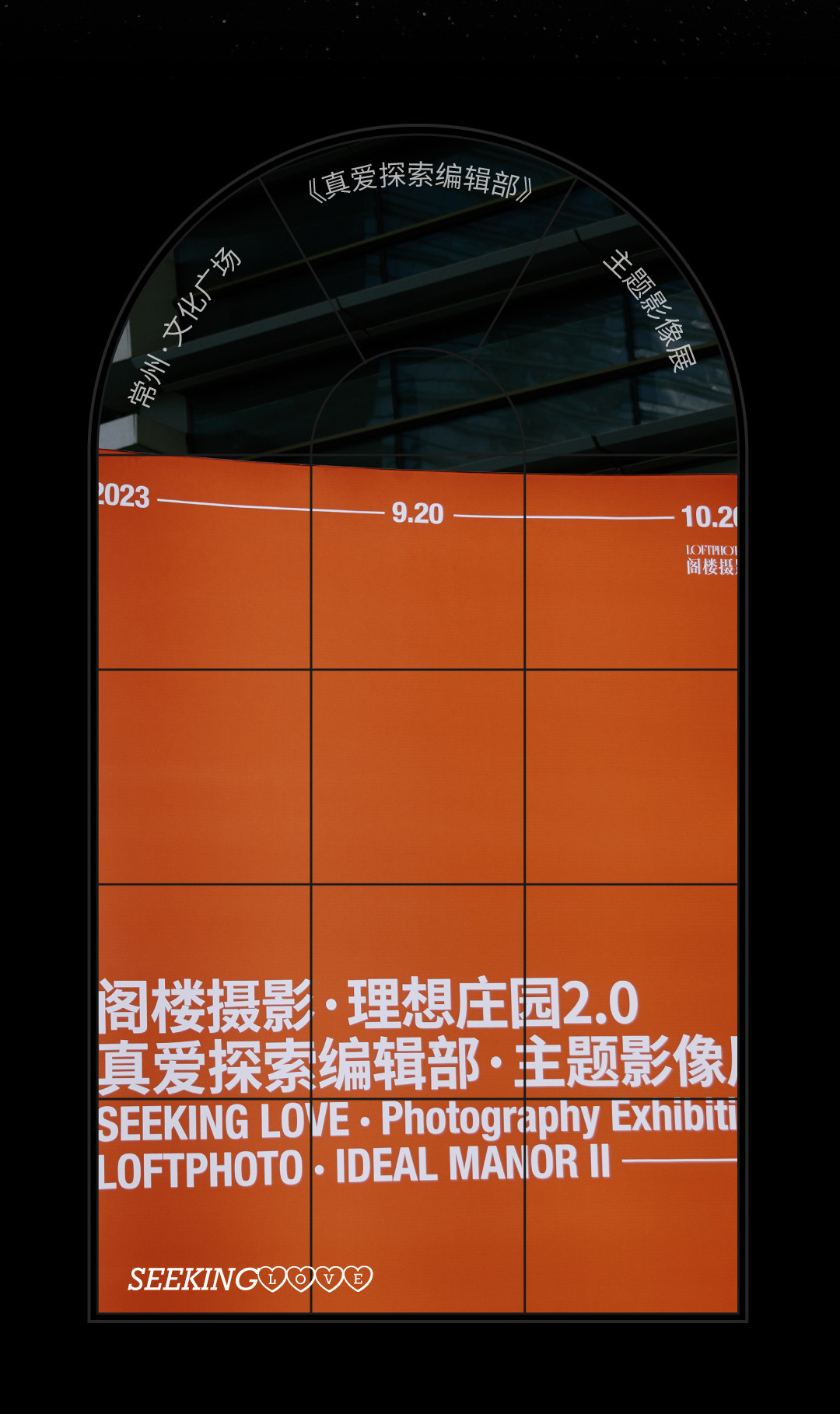 阁楼2023年度报告