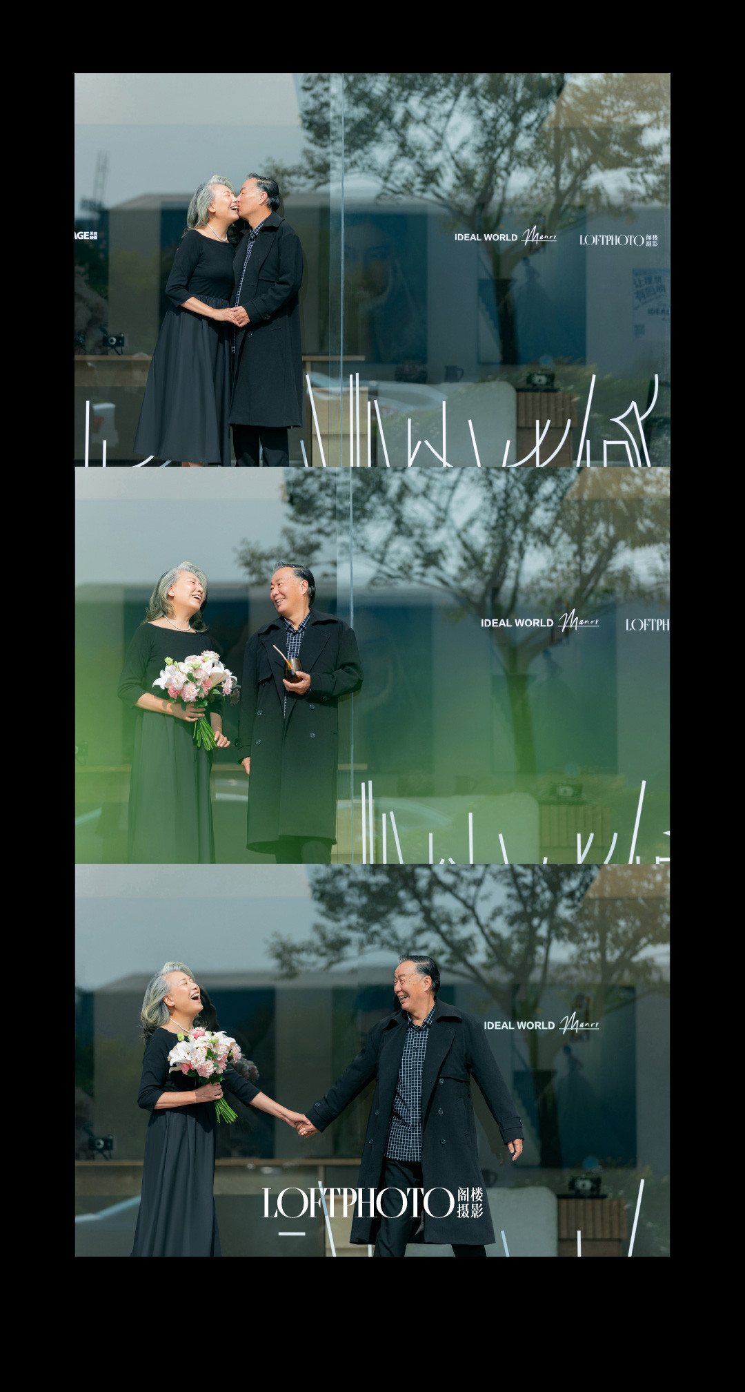 阁楼2023年度报告