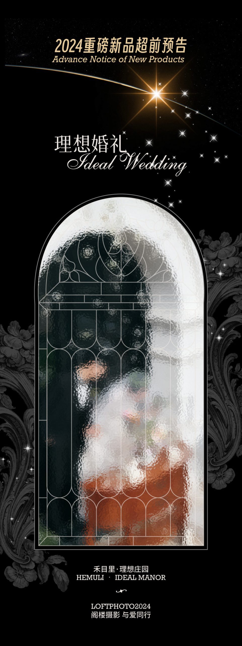 阁楼2023年度报告