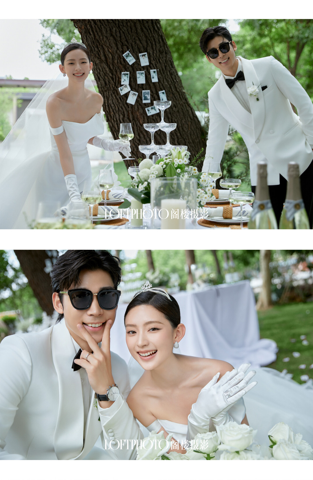 在一起系列|2024长夏启幕·新品发布