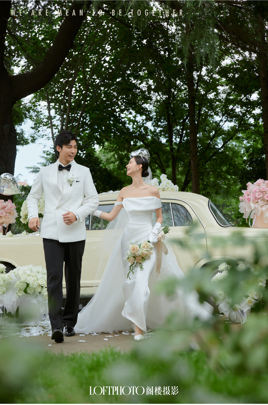 在一起系列|2024长夏启幕·新品发布