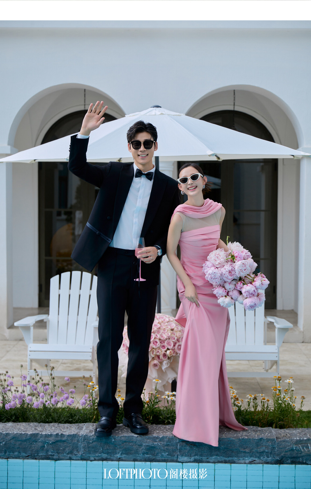 在一起系列|2024长夏启幕·新品发布