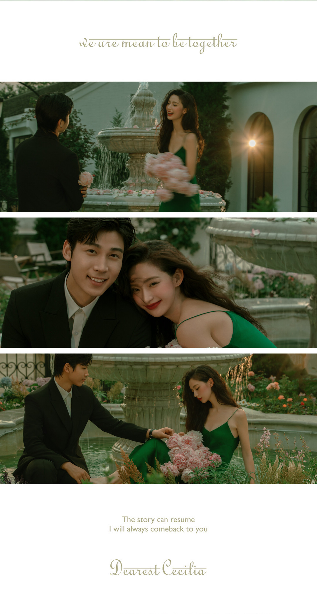 在一起系列|2024长夏启幕·新品发布