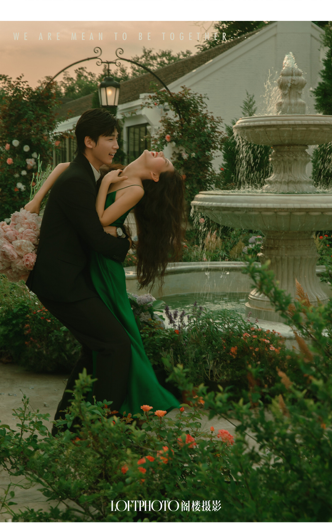 在一起系列|2024长夏启幕·新品发布