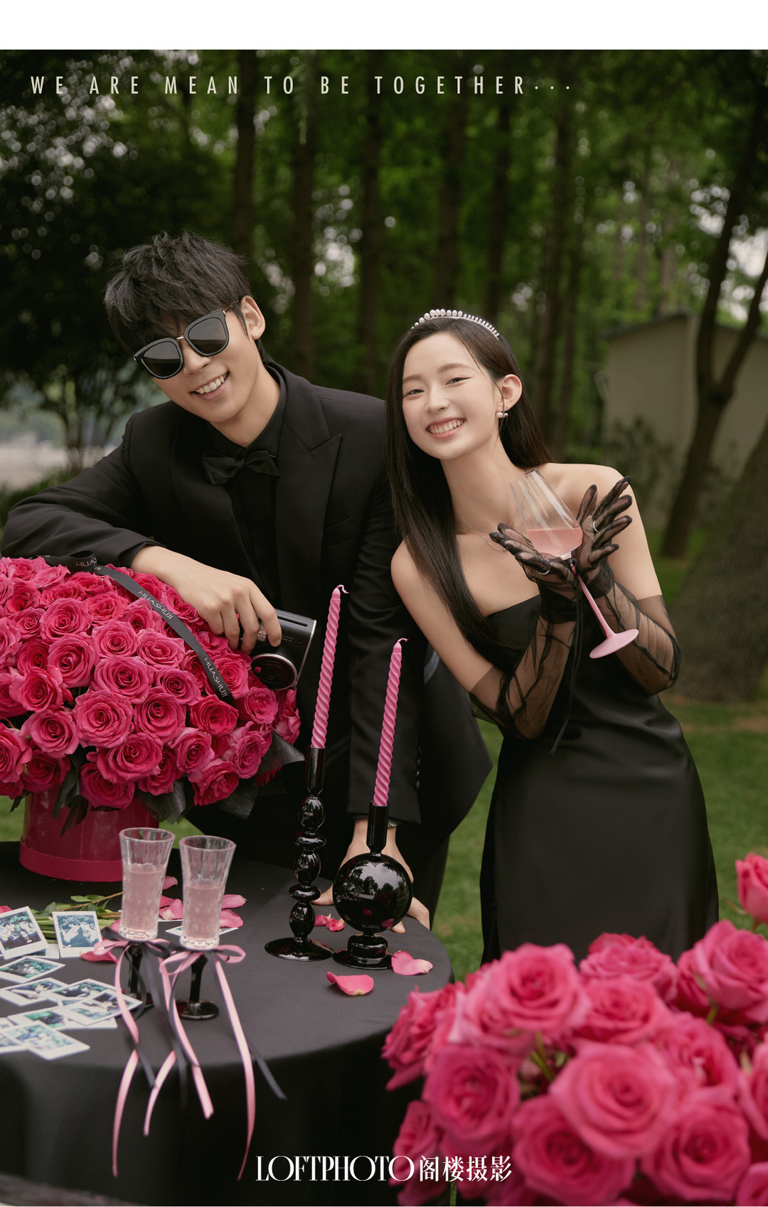 在一起系列|2024长夏启幕·新品发布