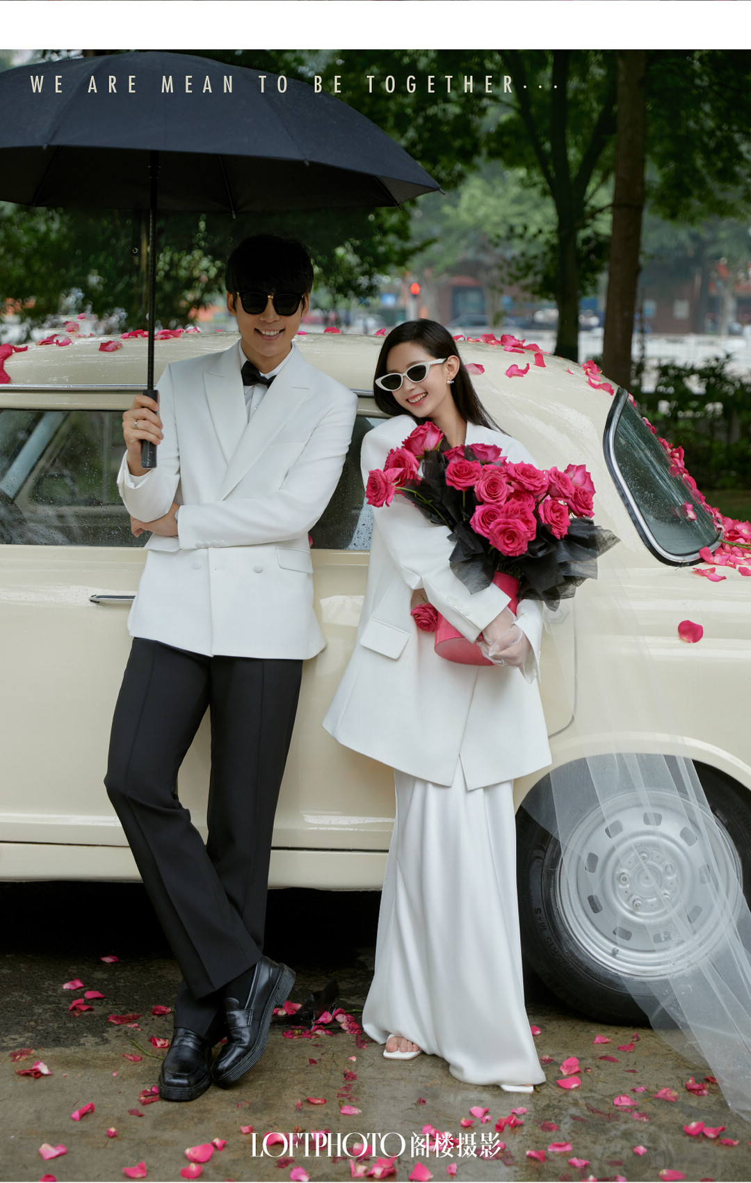 在一起系列|2024长夏启幕·新品发布