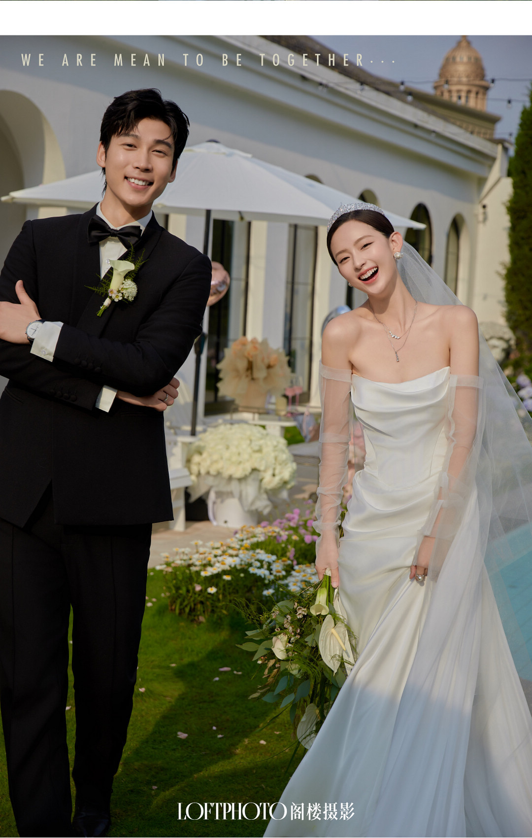 在一起系列|2024长夏启幕·新品发布