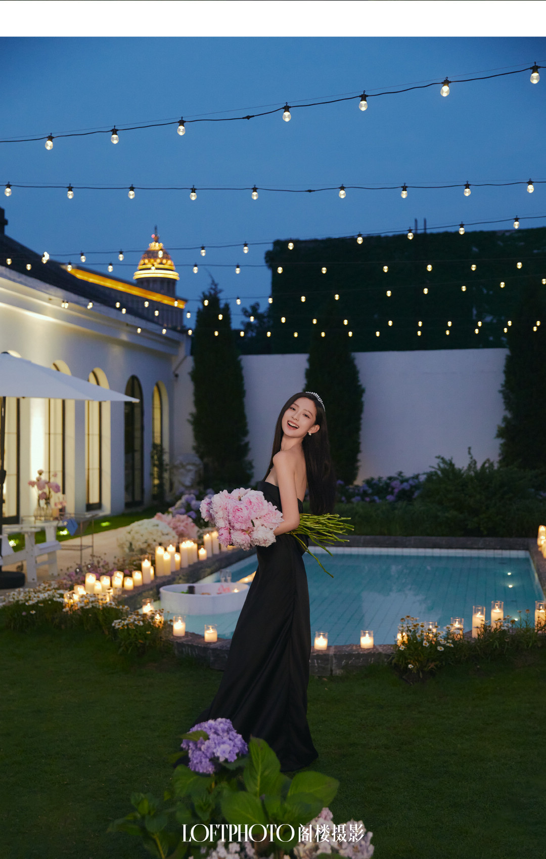 在一起系列|2024长夏启幕·新品发布