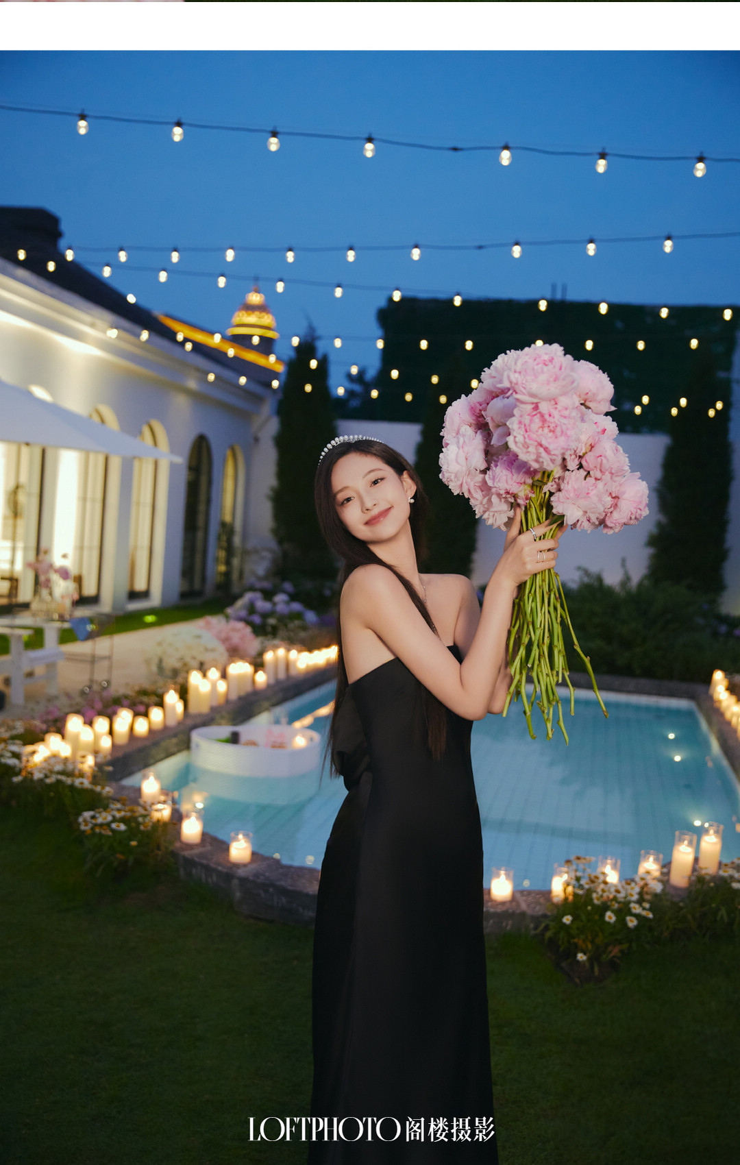 在一起系列|2024长夏启幕·新品发布