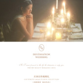 After-party 晚宴派对