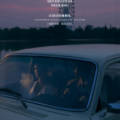 Beforetheday求婚日