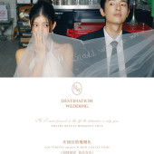 Bachelorette party婚前派对