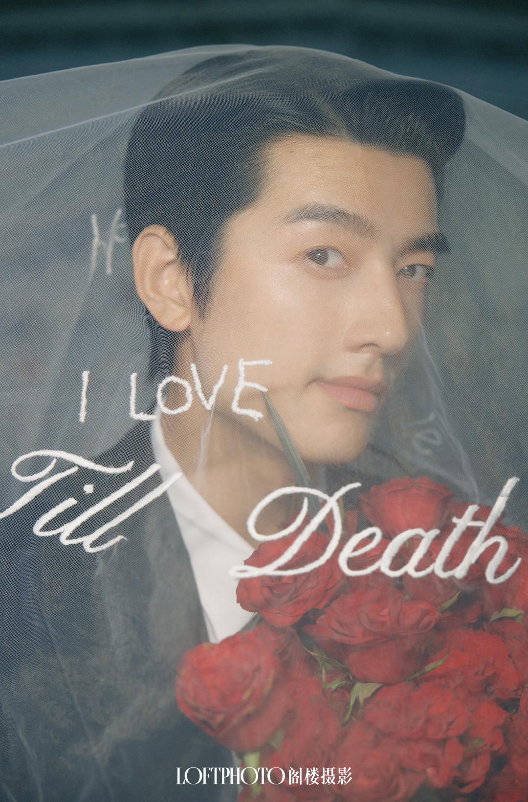 庄园目的地婚礼——扬州站