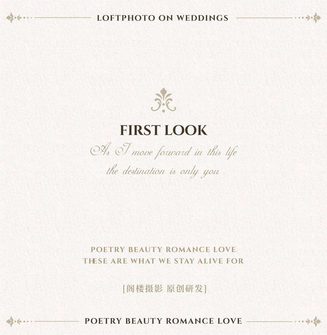 庄园目的地婚礼——扬州站