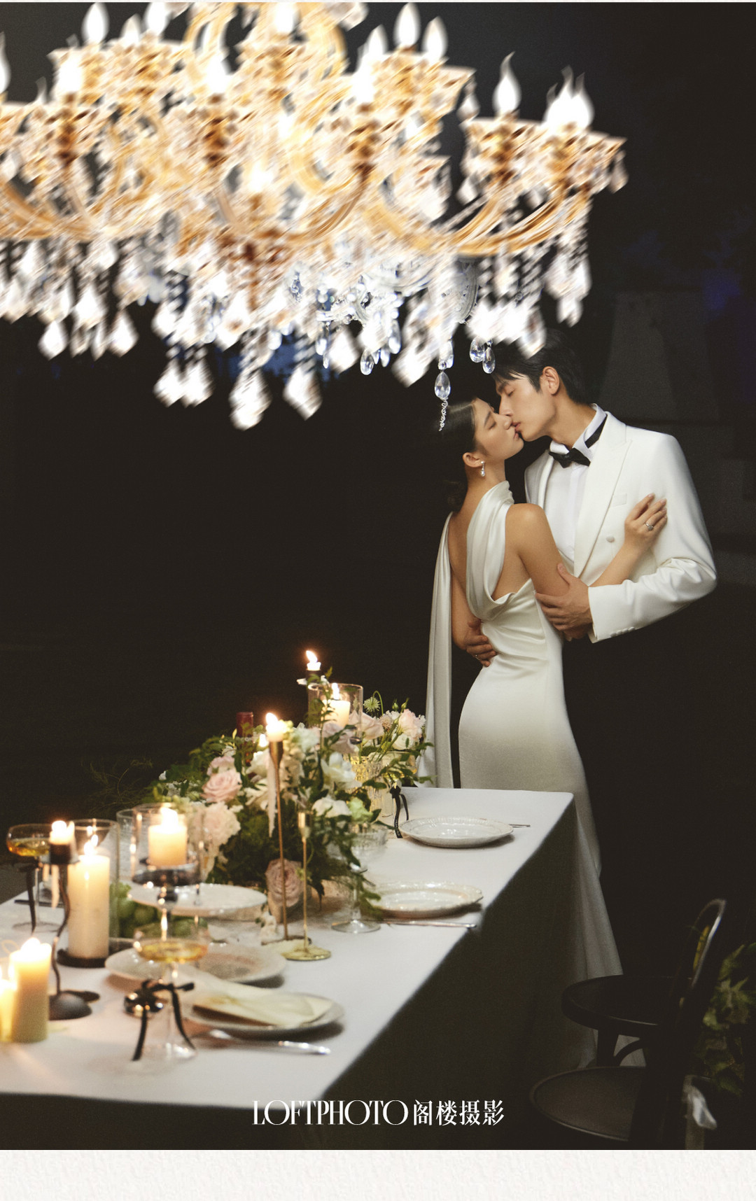 庄园目的地婚礼——扬州站