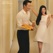 恋爱的奥秘 The love mystery