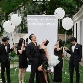 花园派对Garden party