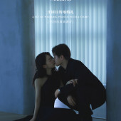 吴先生&罗女士1