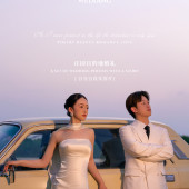 吴先生&罗女士3