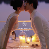 吴先生&罗女士3