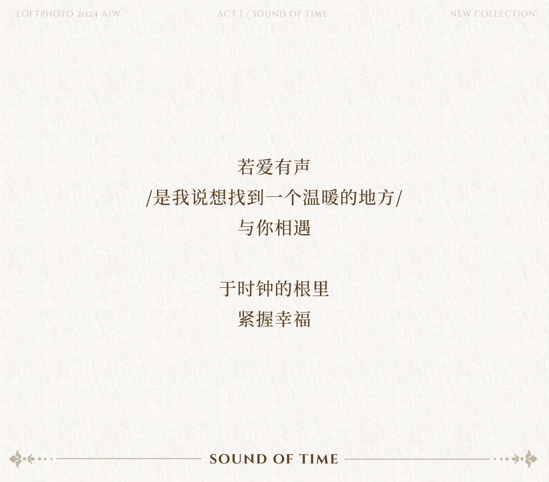 庄园目的地婚礼|造梦之旅