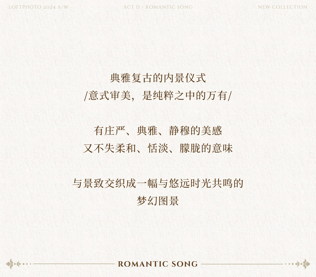 庄园目的地婚礼|造梦之旅